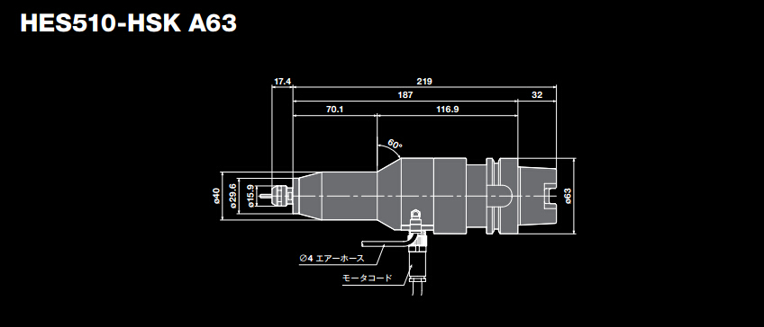 HES510-HSK A63加工中心增速器