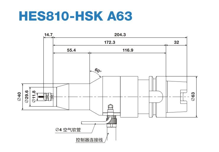 HSK A63增速刀柄.jpg