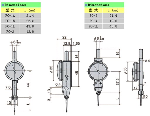 PC-2杠杆千分表产品尺寸