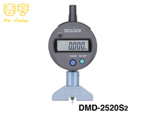数显深度计DMD-2520S2