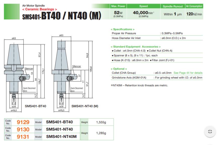 日本NSK气动主轴SMS-BT40.jpg