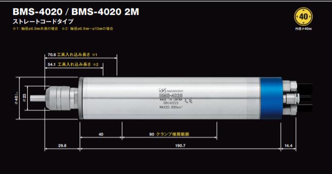 BMS-4020尺寸图.jpg