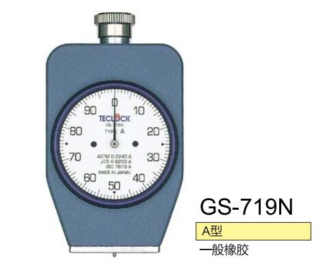 GS-719N.jpg