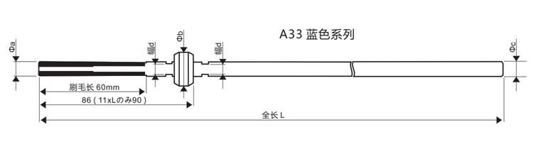 A33蓝色研磨刷尺寸_副本.jpg