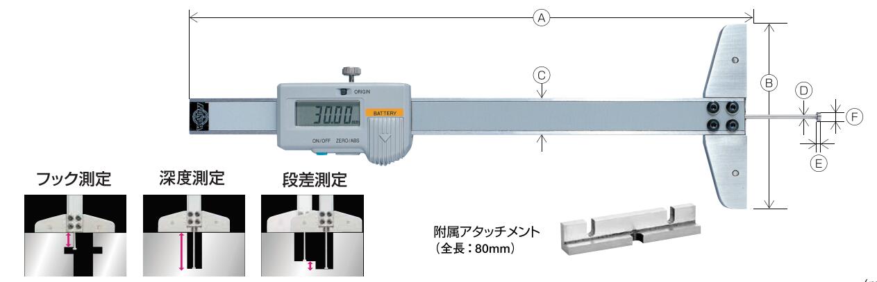 电子内沟槽深度卡尺.jpg