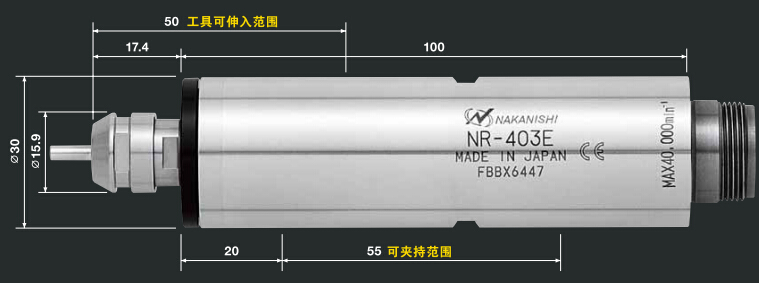 去毛刺主轴NR-403E产品尺寸.jpg