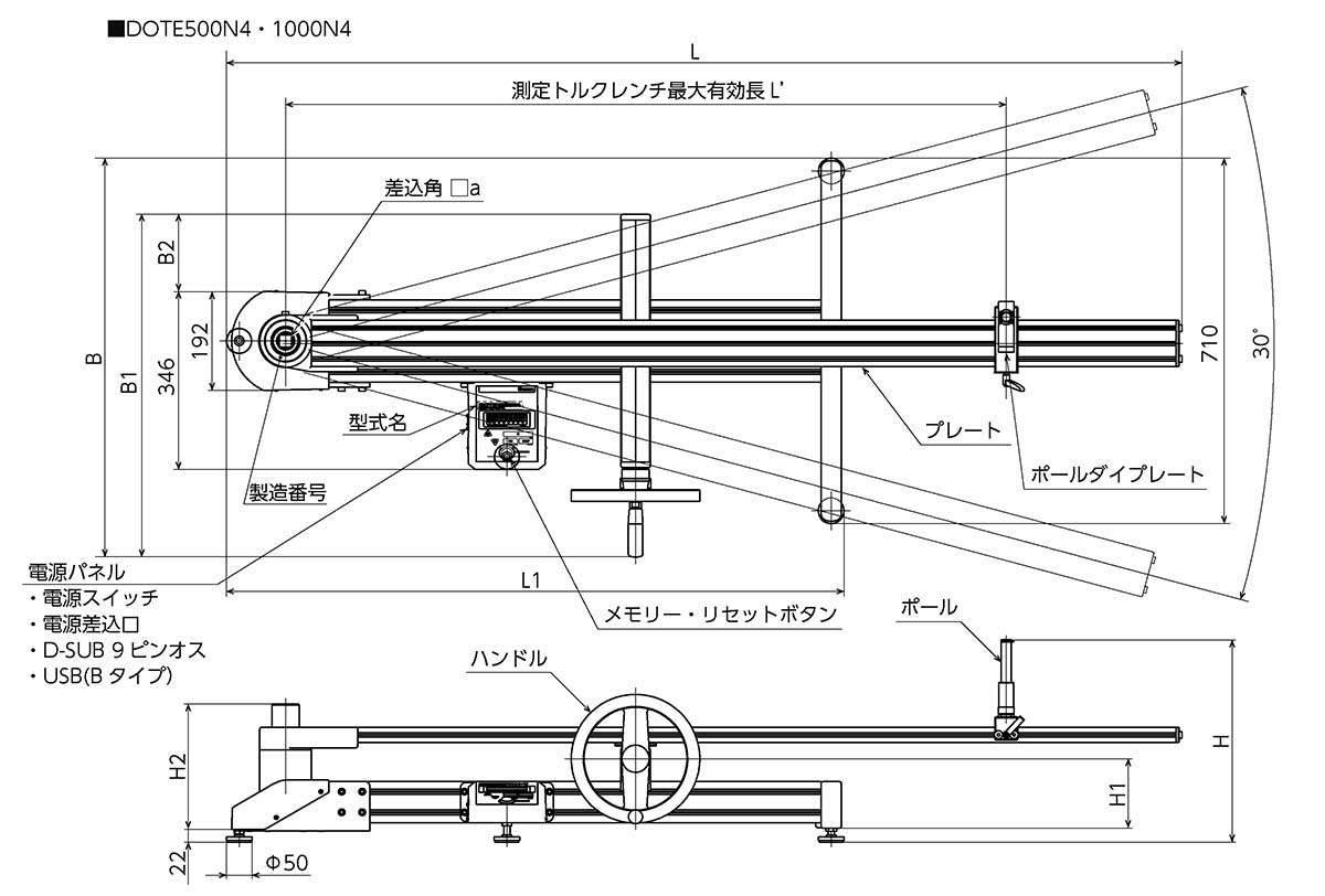 DOTE500N4 ～ DOTE1000N4数显扭力扳手校正仪.jpg