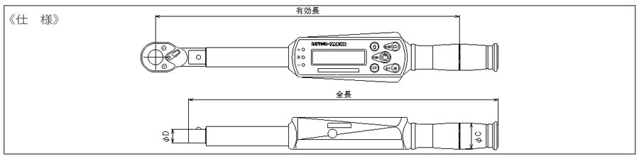 中村数显扭力扳手.jpg