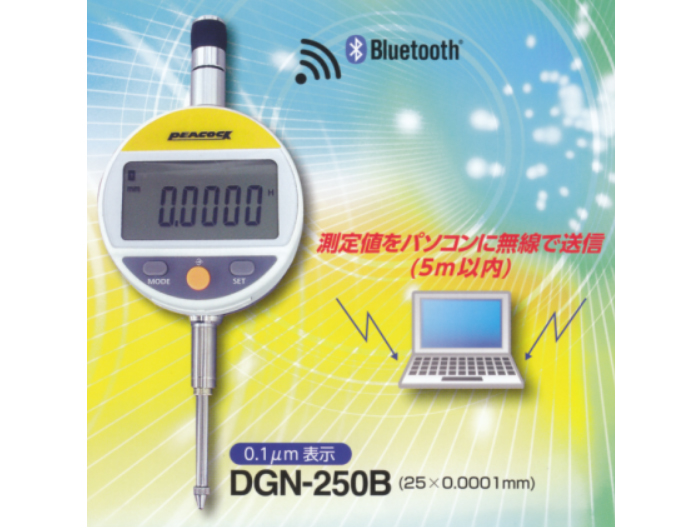 peacock电子万分表DGN-250B