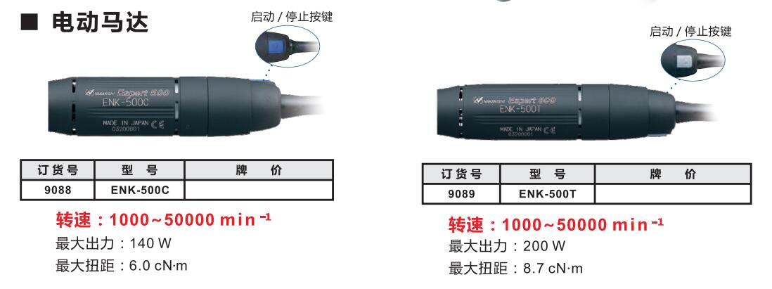 意昂电动精密打磨机.jpg