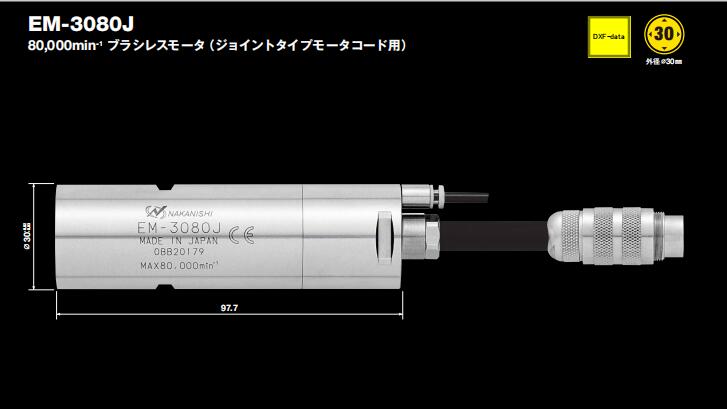 EM-3080J电主轴马达.jpg