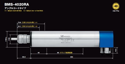 BMS-4020RA高速电主轴.png